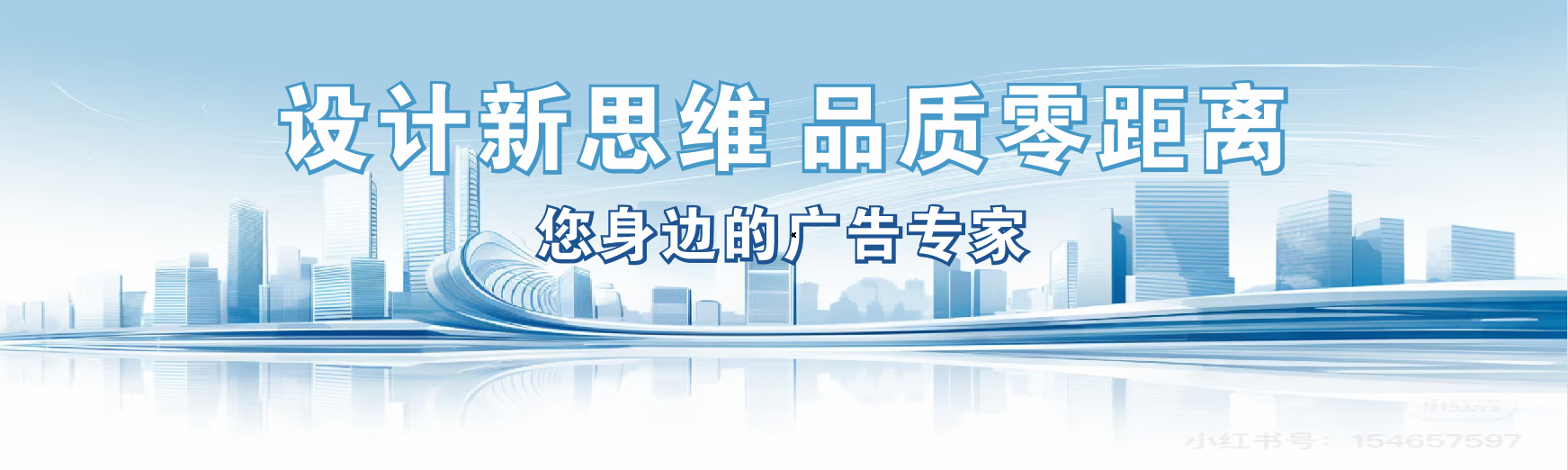 上高凯创传媒-全方位宣传渠道