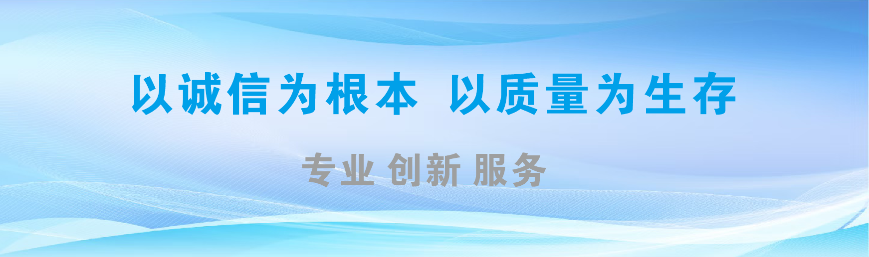上高凯创传媒-全国户外广告发布商