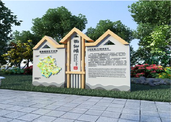 上高景区标识标牌设计要求。