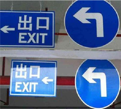 上高在日常生活中如何区分标识与标牌？