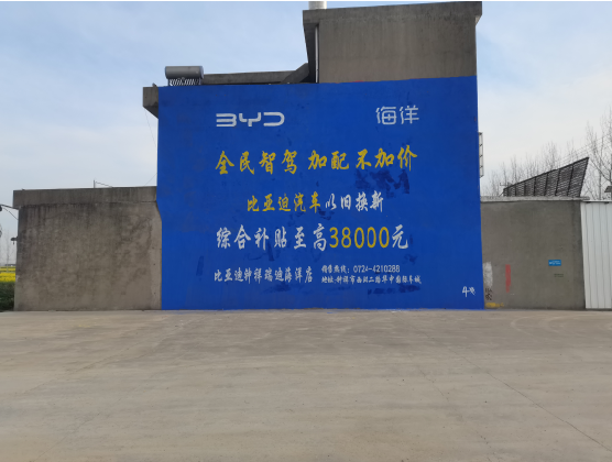 上高墙固是否有必要刷？