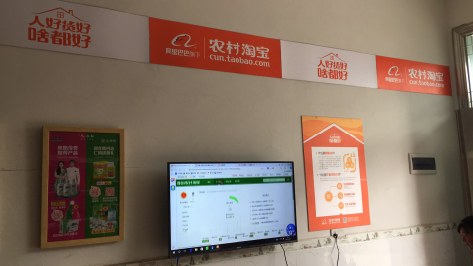 上高村淘店面装修