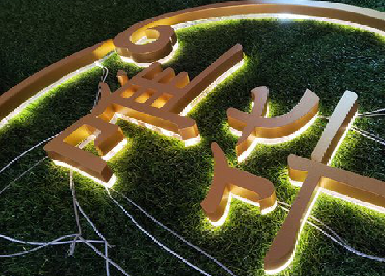 上高门头上的发光字你选对了吗？