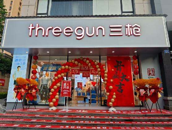 上高三枪连锁店装修