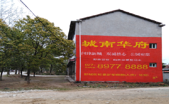 上高分析哪些行业适合做墙体广告？