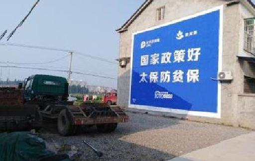 上高在城镇刷墙体广告会有效果吗？