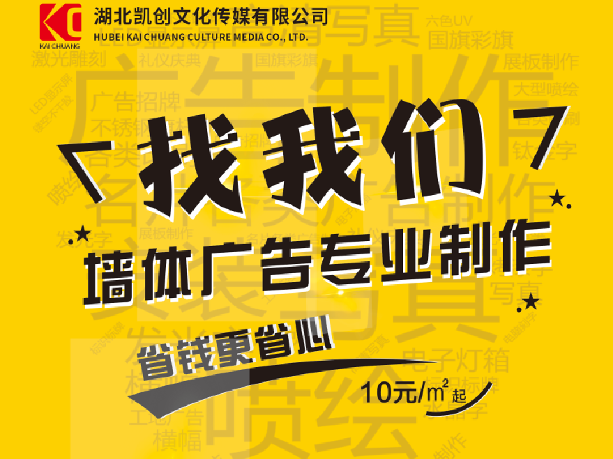 上高如何增加广告公司的业务量？