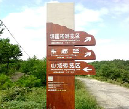 上高标识标牌制作验收标准有哪些？