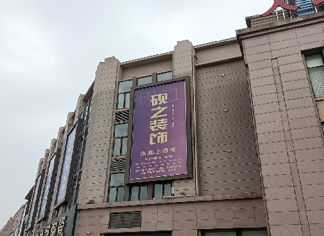 上高高空喷绘如何安装？