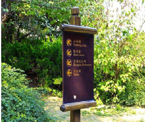 上高标识牌与环境之间有什么关系？